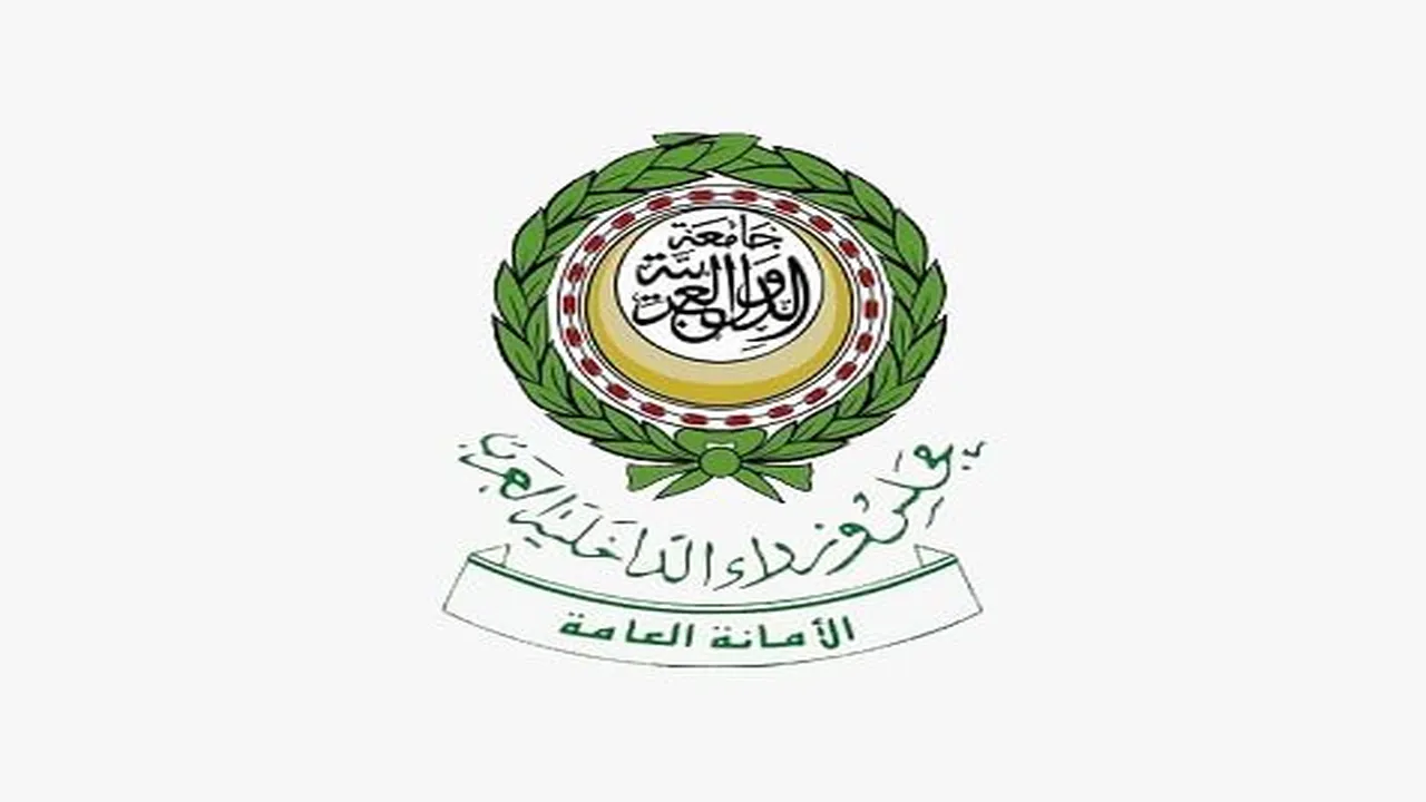 أمانة وزراء الداخلية العرب تدين العدوان الإيراني على سيادة دولة الإمارات